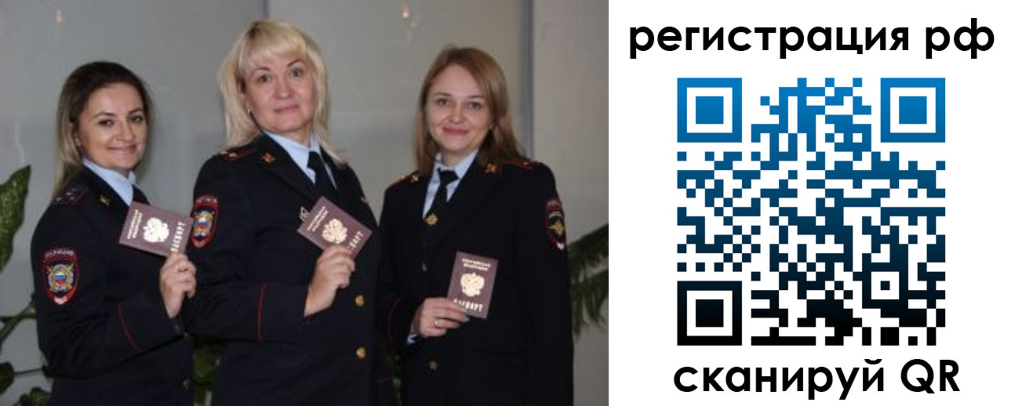 прописка для кредита в Николаевске-на-Амуре